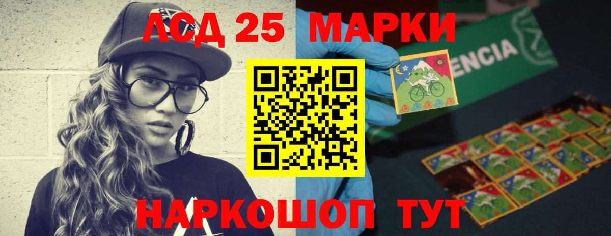 Пыть-Ях  Лсд 25 экстази ecstasy  LSD-25 экстази кислота  Вход с VPN 