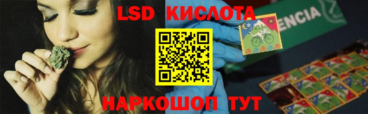 LSD-25 экстази ecstasy Пыть-Ях