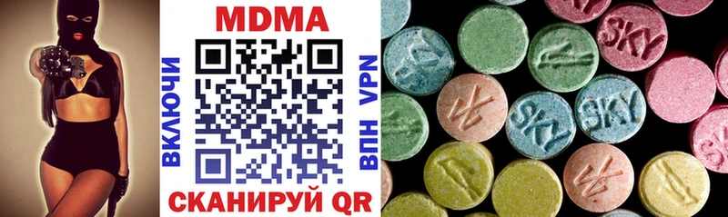 MDMA VHQ  Пыть-Ях 