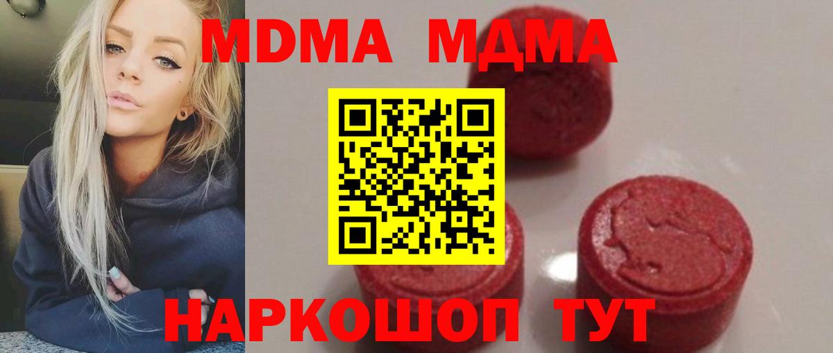 MDMA VHQ  МДМА VHQ  Пыть-Ях  Вход с VPN 