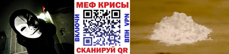 купить наркоту  Пыть-Ях  Мефедрон мяу мяу 