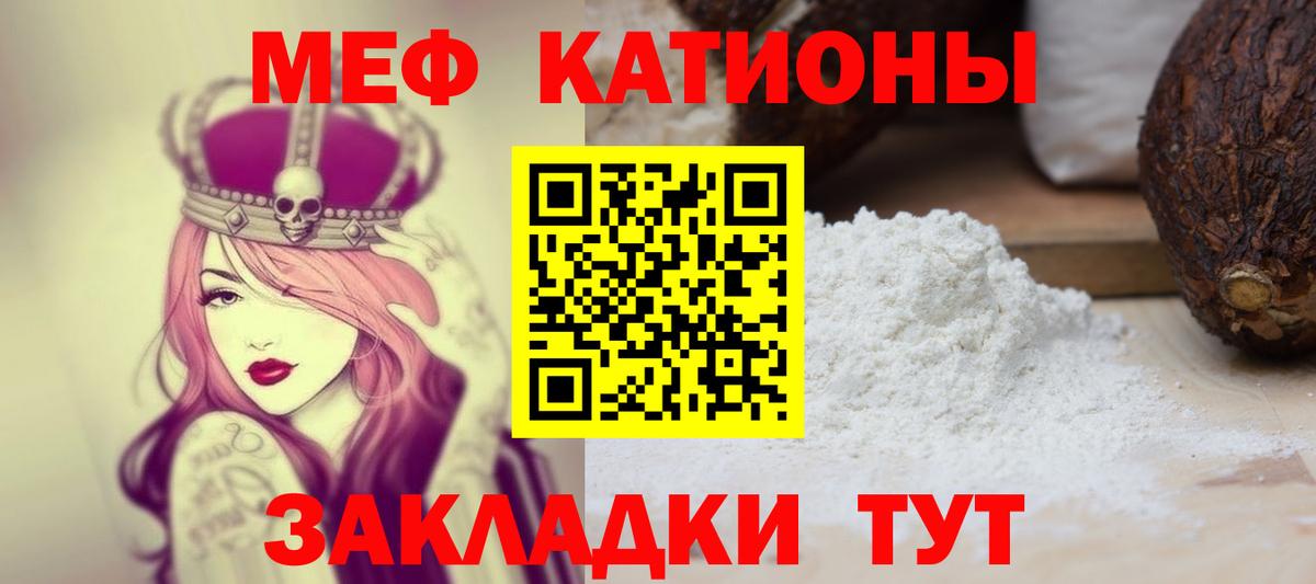 Пыть-Ях  МЕФ мяу мяу  цены   Вход с VPN  Мефедрон mephedrone  МЕФ 