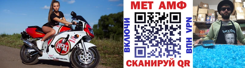omg ONION  shop формула  Первитин мет  Пыть-Ях 