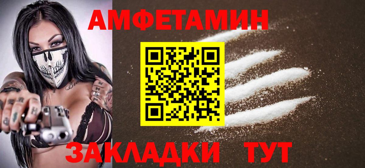 Пыть-Ях  Метамфетамин кристалл  Вход с VPN 