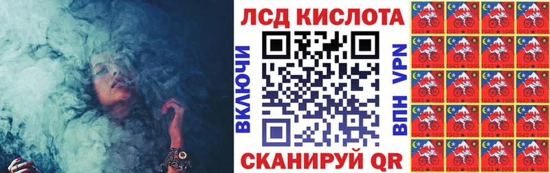 где купить   Пыть-Ях  Наркотические марки 1,8мг 