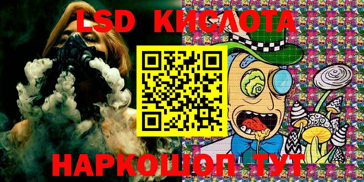 Пыть-Ях  Марки N-bome 1,5мг  Вход с VPN 