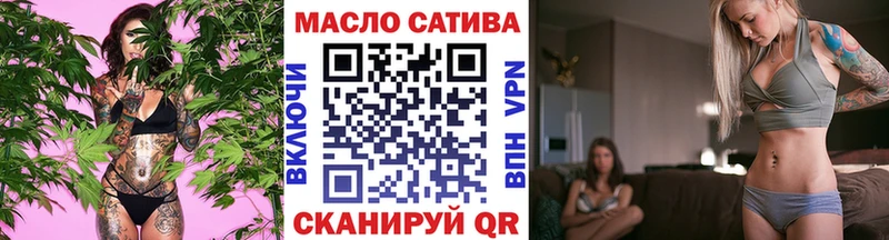 Дистиллят ТГК гашишное масло  Пыть-Ях 