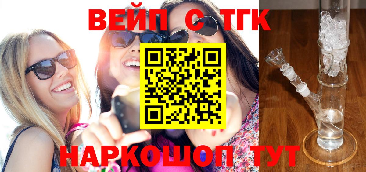 Дистиллят ТГК концентрат Пыть-Ях