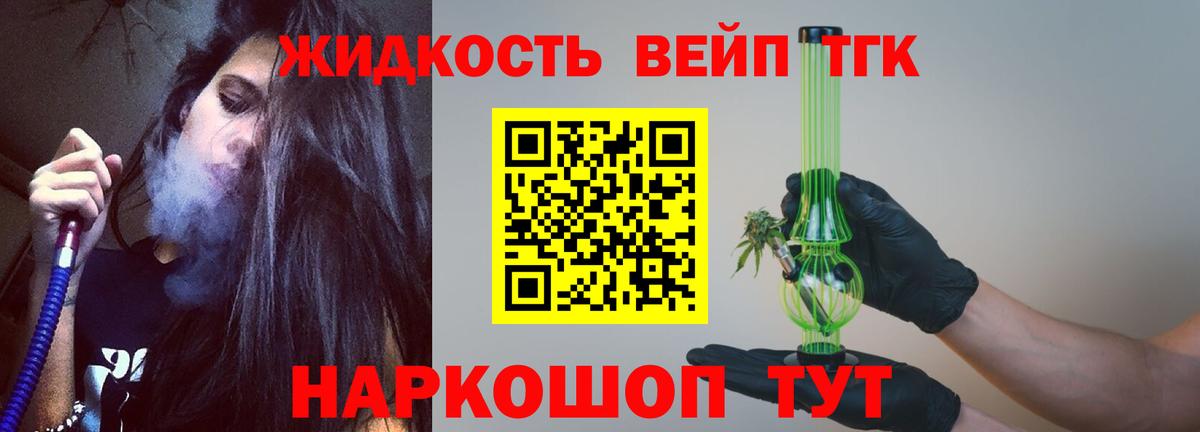 купить наркоту  Дистиллят ТГК Wax  Вход с VPN  Пыть-Ях 