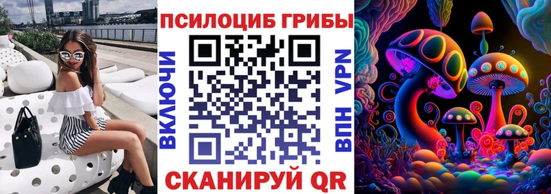 Галлюциногенные грибы ЛСД  цена   Пыть-Ях 