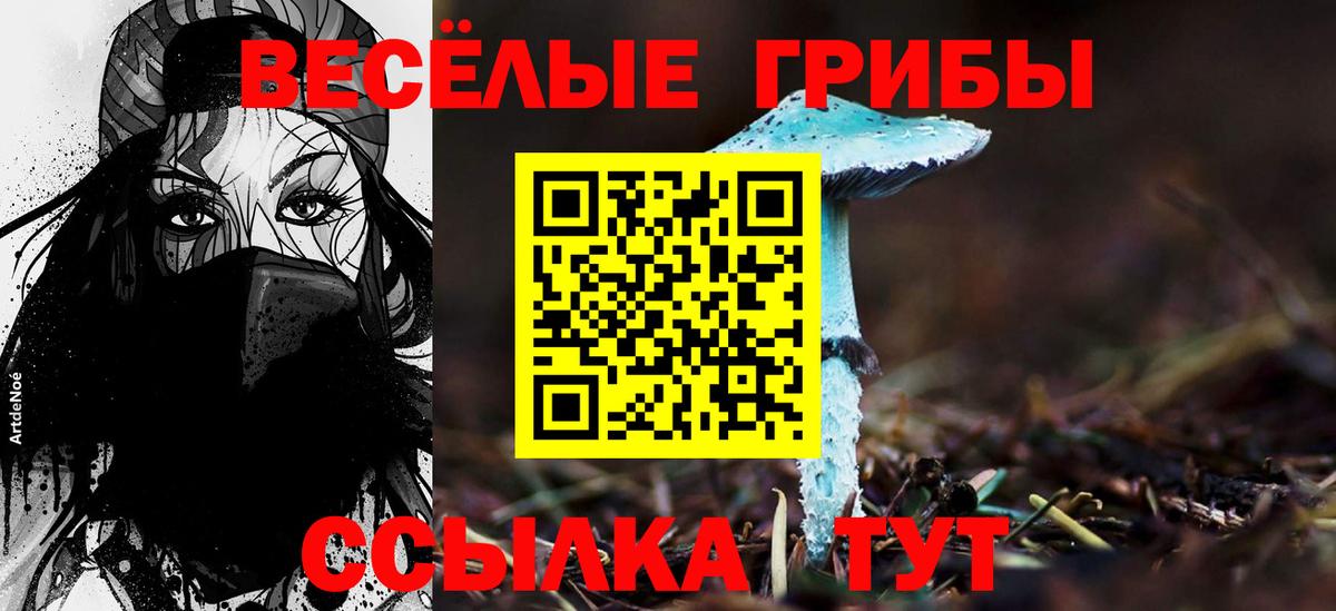 АМФЕТАМИН Пыть-Ях