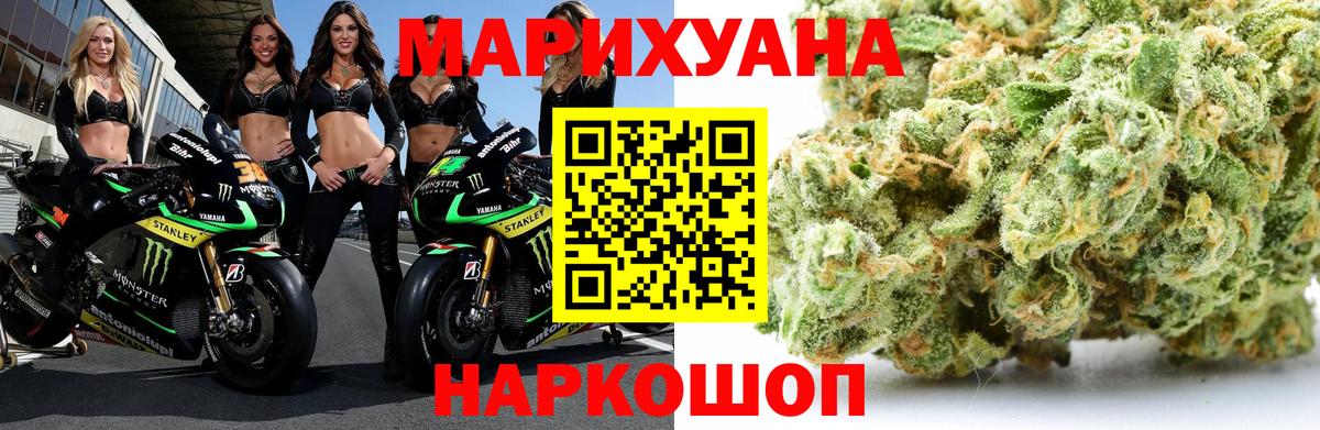 МАРИХУАНА семена Пыть-Ях